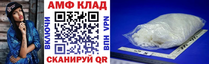 АМФЕТАМИН VHQ OMG tor Шуя