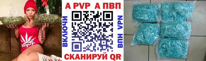 Alfa_PVP СК КРИС  Шуя 