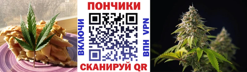 Canna-Cookies марихуана  площадка Telegram  Шуя 