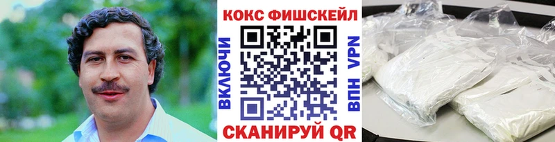 COCAIN VHQ Шуя