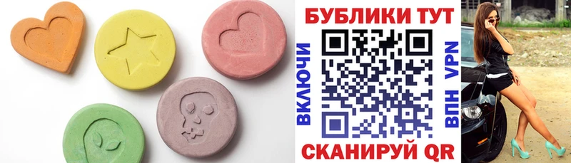 Ecstasy MDMA  что такое наркотик  Шуя 