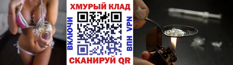 где купить наркотик  Шуя  ГЕРОИН герыч 