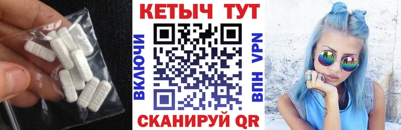 Кетамин ketamine  omg ссылка  darknet состав  Шуя 