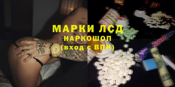 первитин Алексеевка