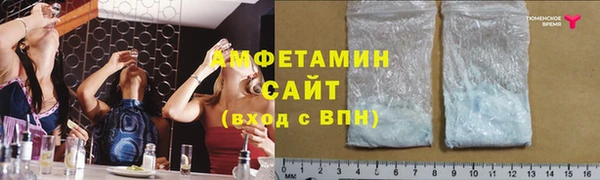 первитин Алексеевка