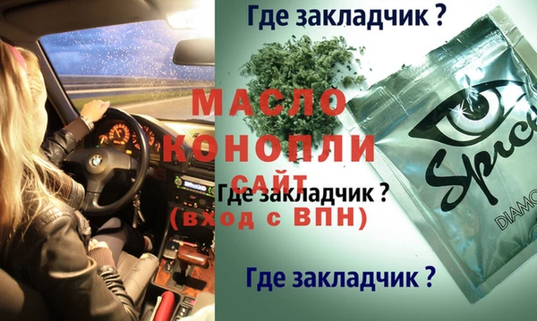 каннабис Алексин