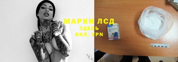 первитин Алексеевка