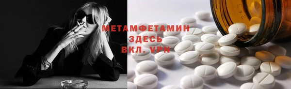 первитин Алексеевка