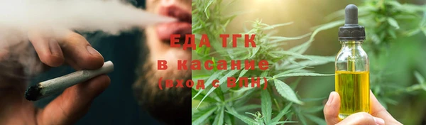 первитин Алексеевка