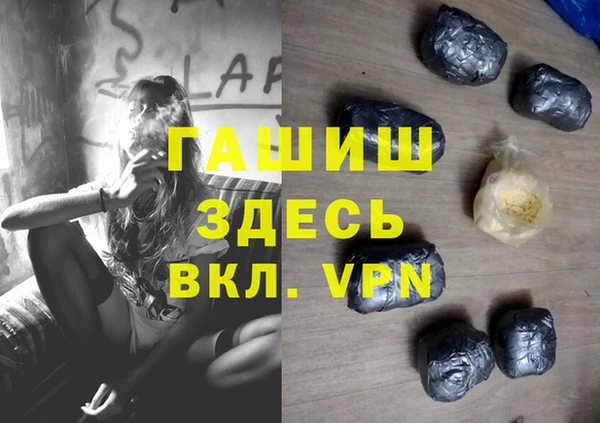 первитин Алексеевка