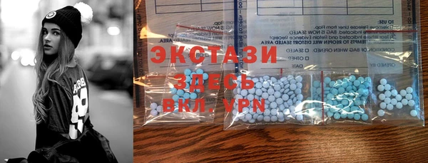 круглые Алзамай