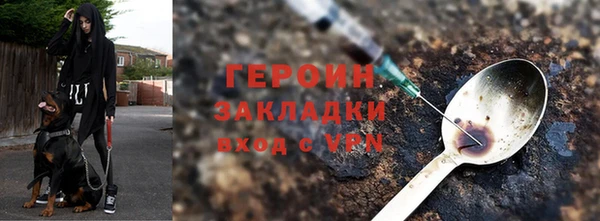 марки nbome Абаза