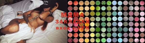 первитин Алексеевка
