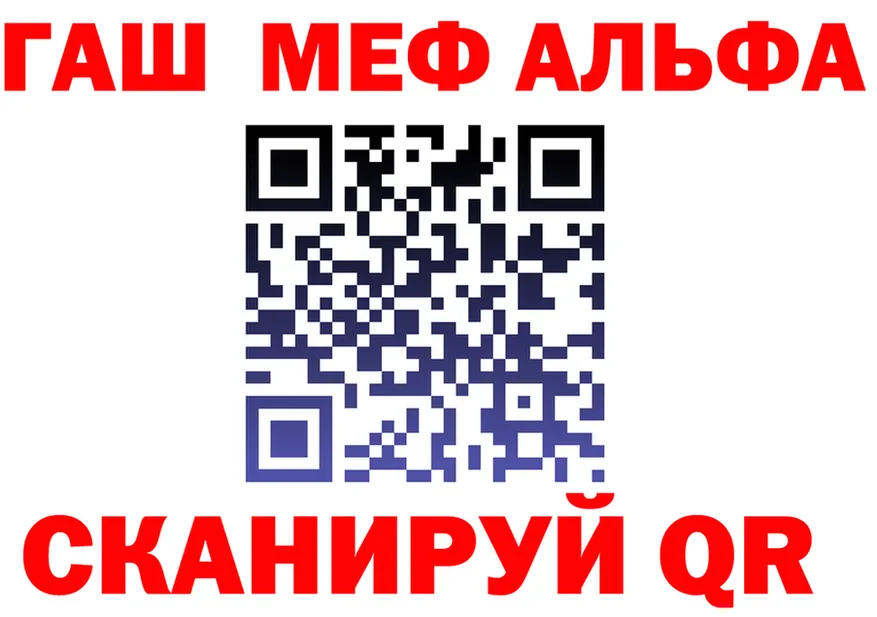 ГАШ VHQ вход маркетплейс KRAKEN Шуя