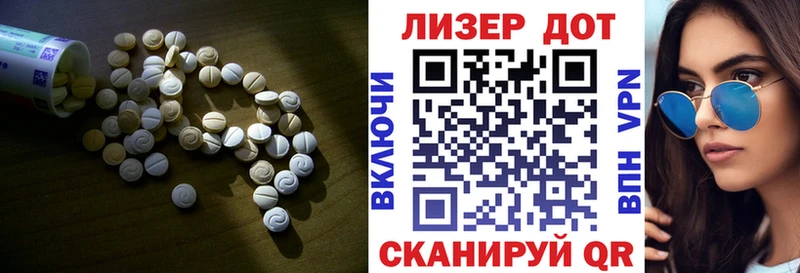 продажа наркотиков Шуя ЛСД экстази кислота