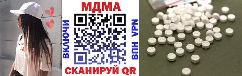 купить наркотики сайты  Шуя  MDMA молли 