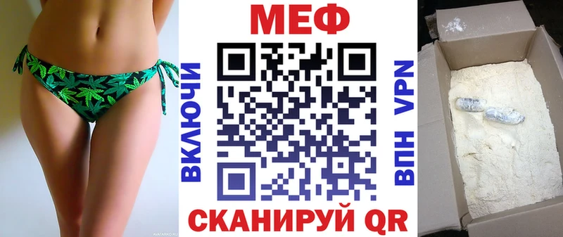 Мефедрон mephedrone  купить закладку  Шуя 