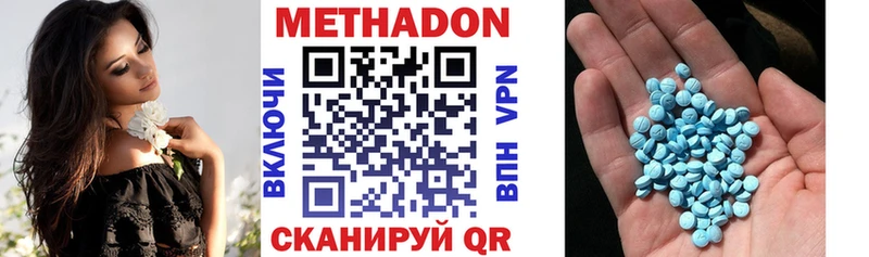 наркотики Шуя МЕТАДОН белоснежный