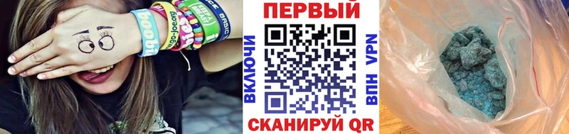 Первитин винт  Шуя 