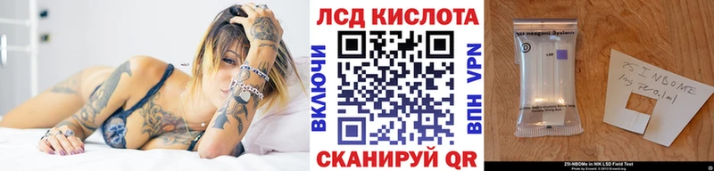 Марки N-bome 1,5мг  где найти наркотики  Шуя 
