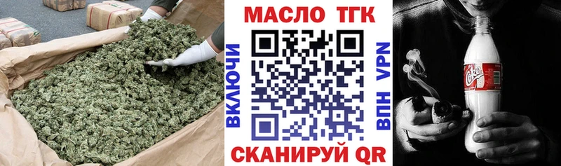Дистиллят ТГК гашишное масло хочу наркоту сайты даркнета наркотические препараты Шуя